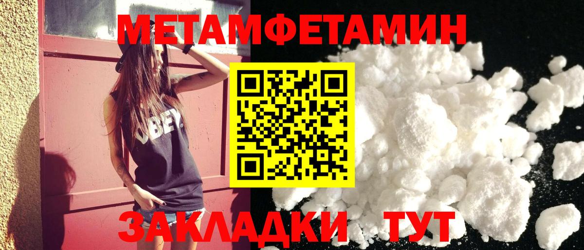 A-PVP СК   Гашиш  Краснокамск  Вход с VPN  Меф МЯУ МЯУ   COCAIN  Бошки Шишки 