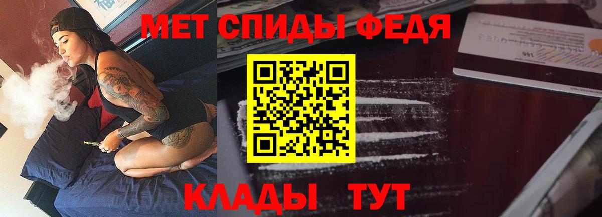 Амфетамин  Амфетамин  Вход с VPN  Amphetamine 97%  Краснокамск 