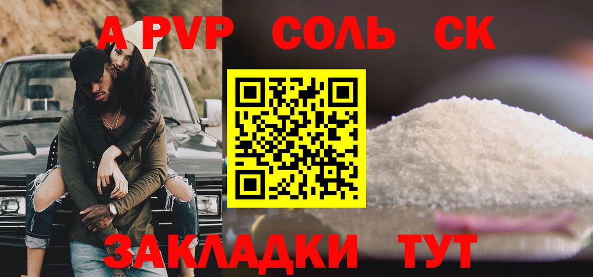 АМФЕТАМИН Краснокамск