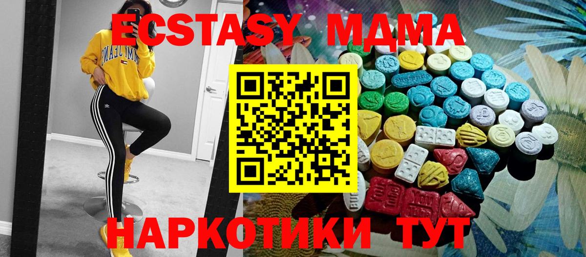 ЭКСТАЗИ круглые Краснокамск