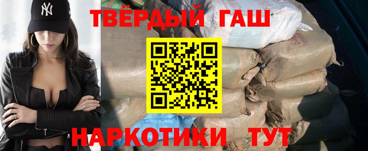 ГАШ ice o lator Краснокамск