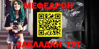 твердый Новодвинск