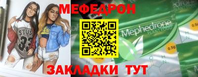 твердый Новодвинск