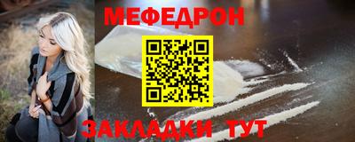сатива Новозыбков