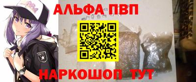 скорость mdpv Новокубанск