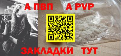 скорость mdpv Новокубанск