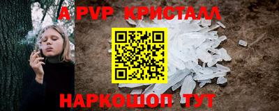 твердый Новодвинск