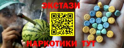 сатива Новозыбков