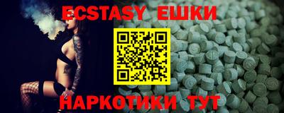сатива Новозыбков