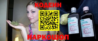 сатива Новозыбков