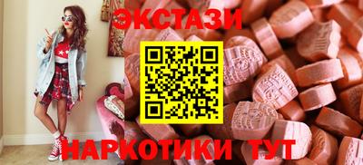 скорость mdpv Новокубанск