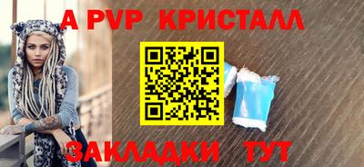 твердый Новодвинск