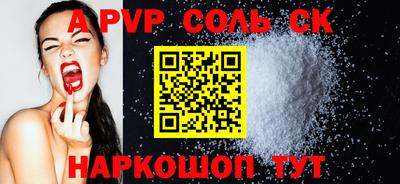 твердый Новодвинск