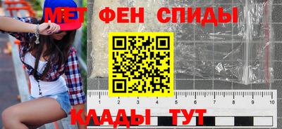 скорость mdpv Новокубанск