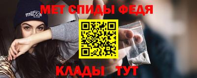 скорость mdpv Новокубанск