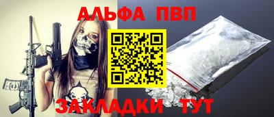 сатива Новозыбков