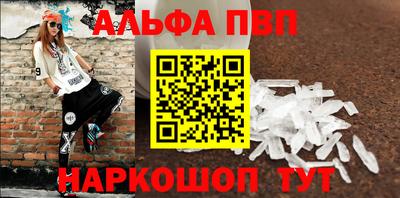 скорость mdpv Новокубанск