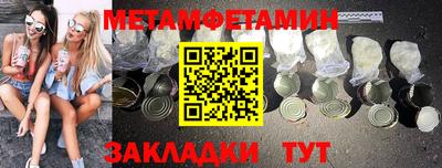 твердый Новодвинск