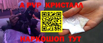 сатива Новозыбков