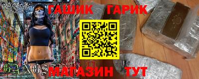 сатива Новозыбков