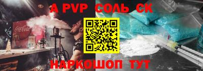скорость mdpv Новокубанск
