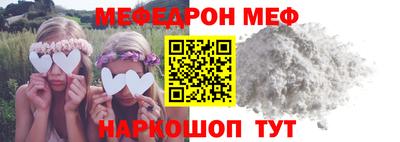 сатива Новозыбков