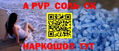 сатива Новозыбков