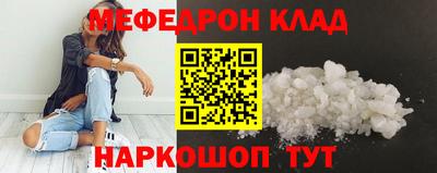 твердый Новодвинск