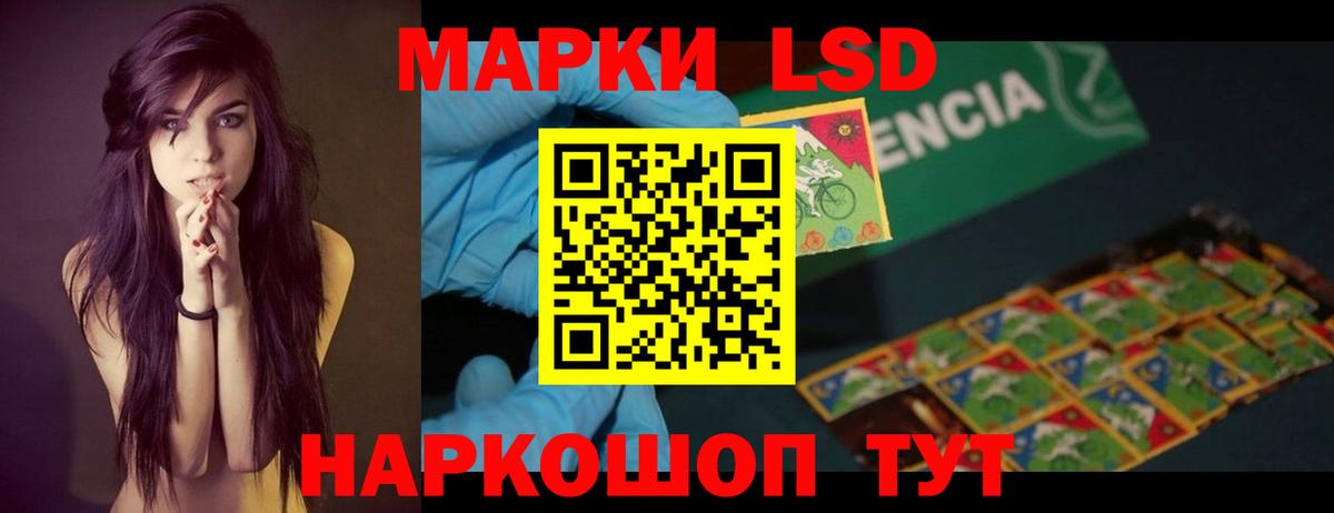 ЛСД экстази ecstasy  Вход с VPN  Краснокамск  Лсд 25 экстази ecstasy 