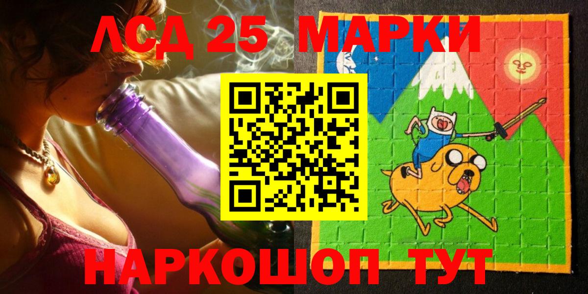Марки NBOMe 1,5мг Краснокамск