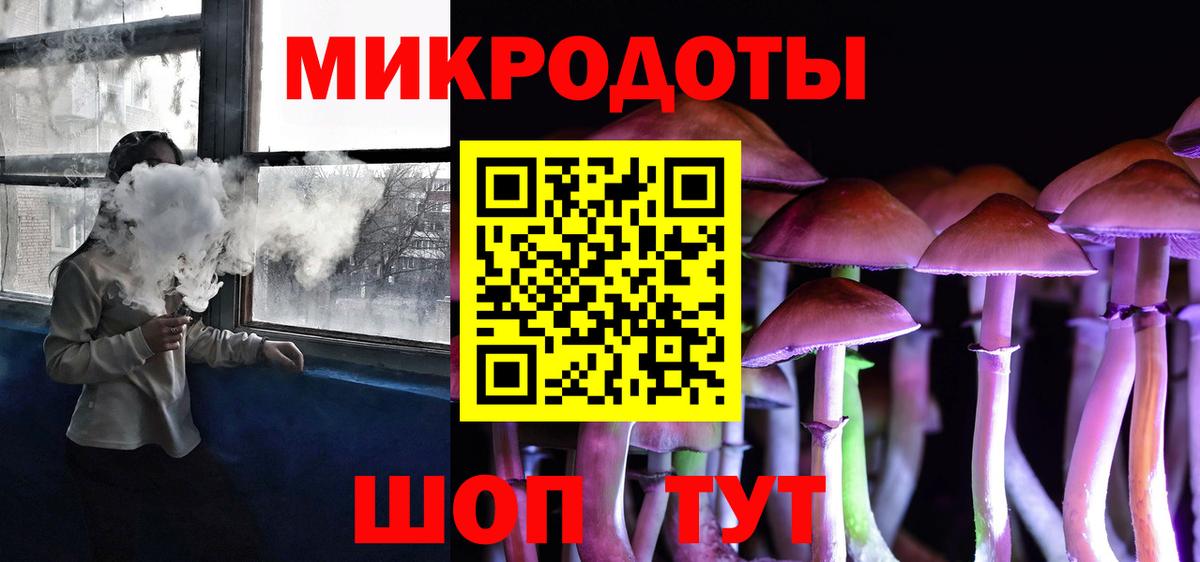 Псилоцибиновые грибы Magic Shrooms Краснокамск