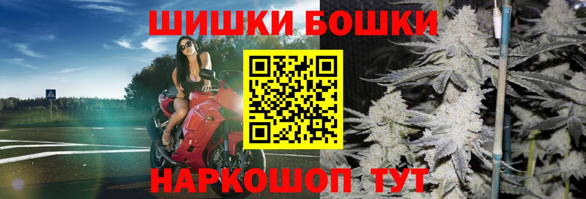 Шишки марихуана THC 21% Краснокамск
